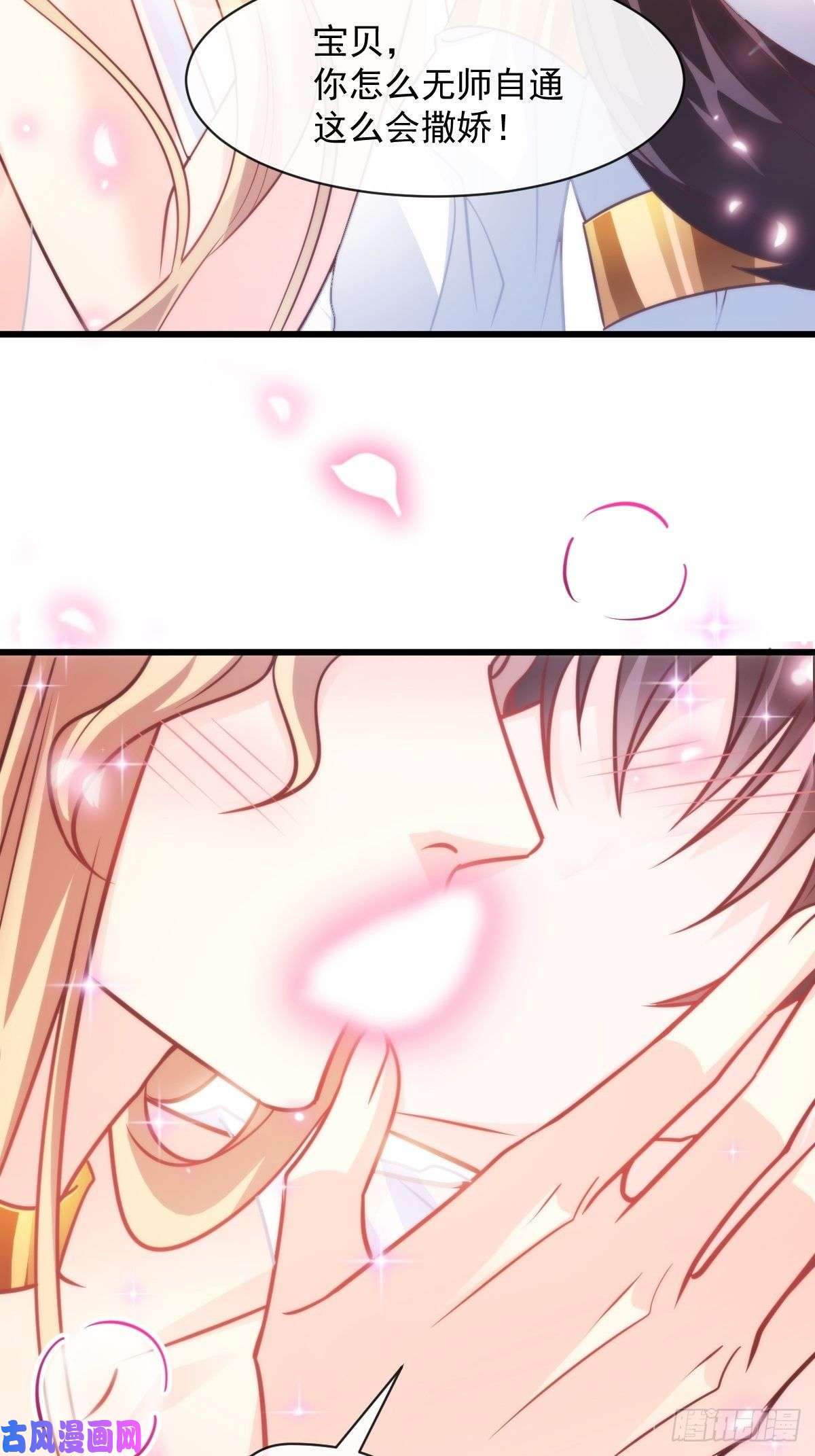 魔神的新娘077 祁梓烨的秘密