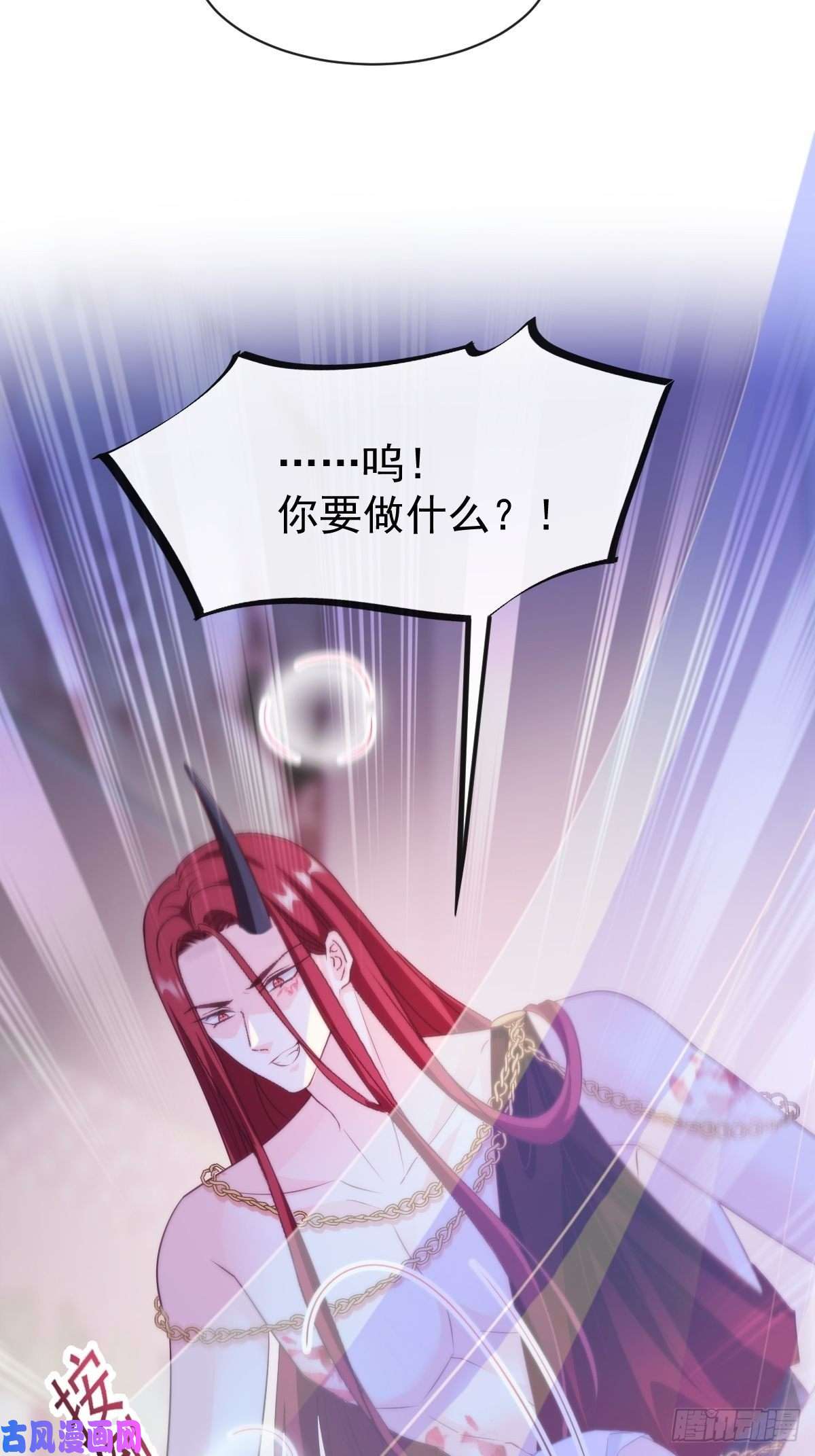 魔神的新娘077 祁梓烨的秘密