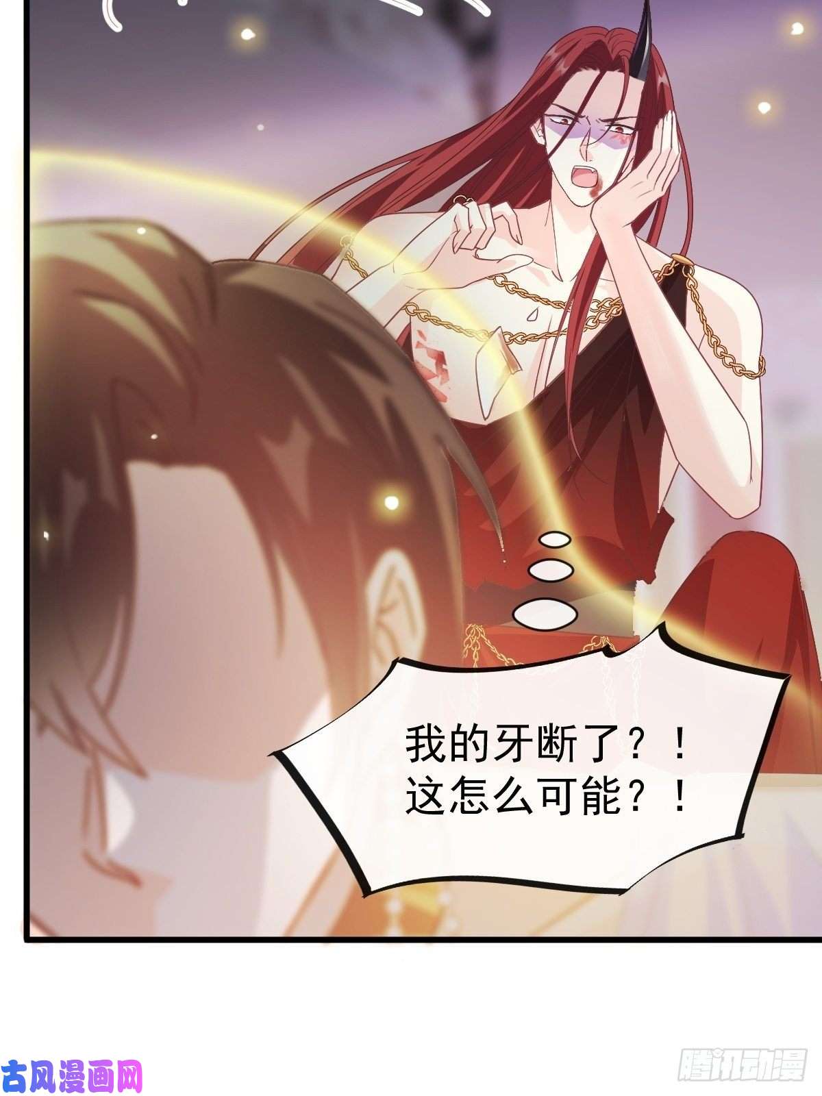 魔神的新娘077 祁梓烨的秘密