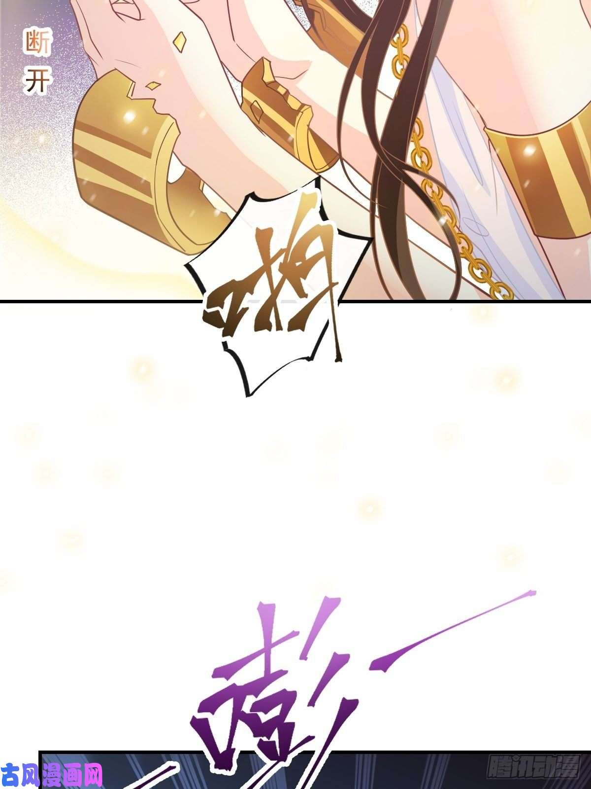 魔神的新娘077 祁梓烨的秘密