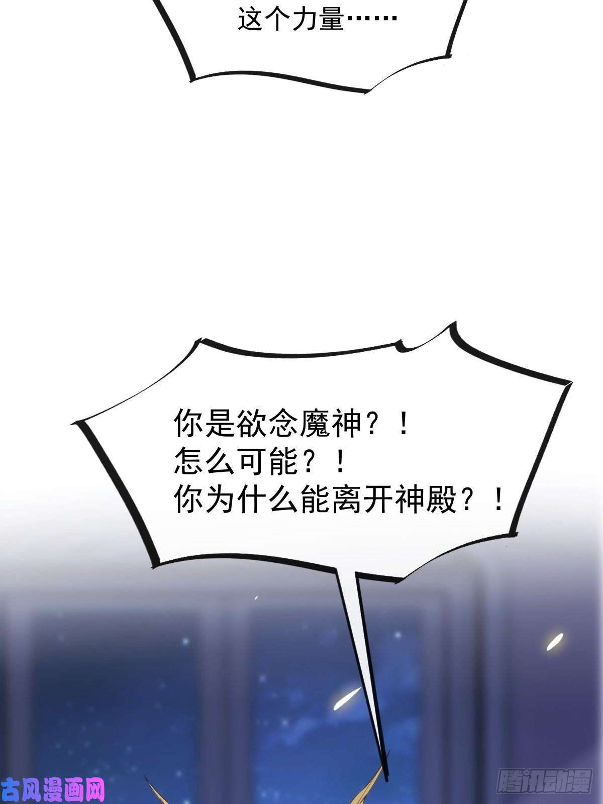 魔神的新娘077 祁梓烨的秘密