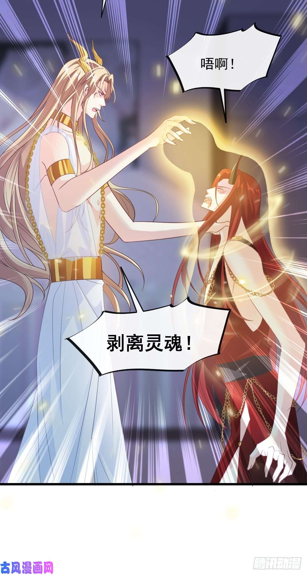 魔神的新娘077 祁梓烨的秘密