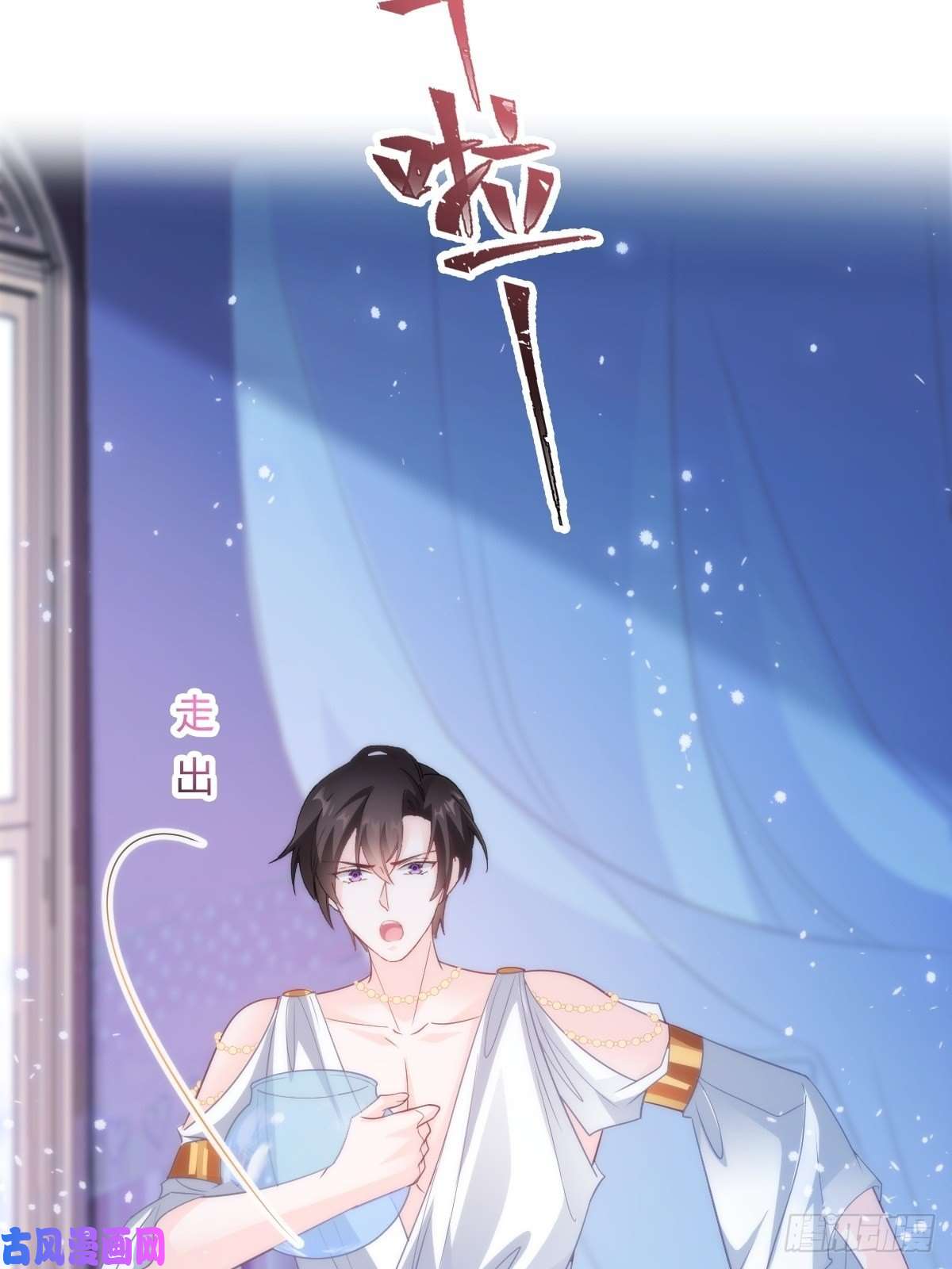 魔神的新娘077 祁梓烨的秘密