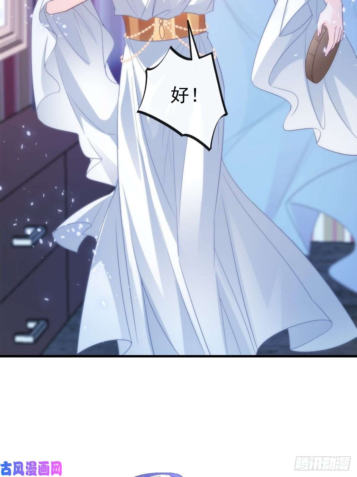 魔神的新娘077 祁梓烨的秘密