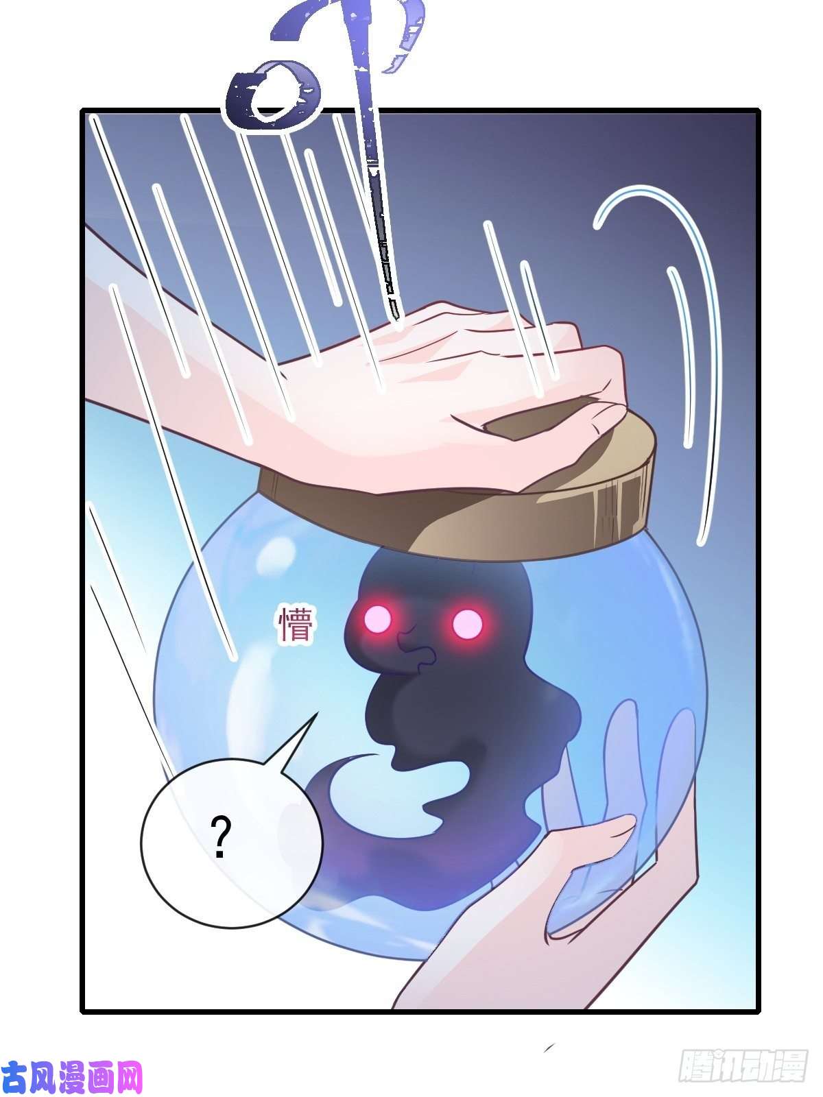 魔神的新娘077 祁梓烨的秘密