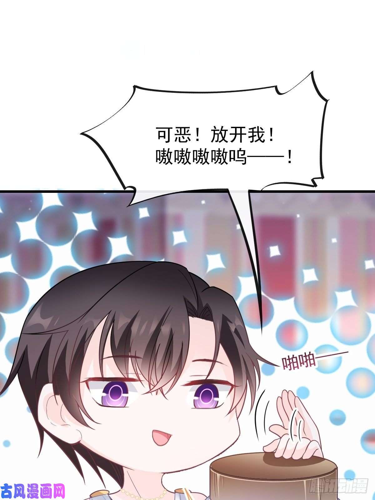 魔神的新娘077 祁梓烨的秘密