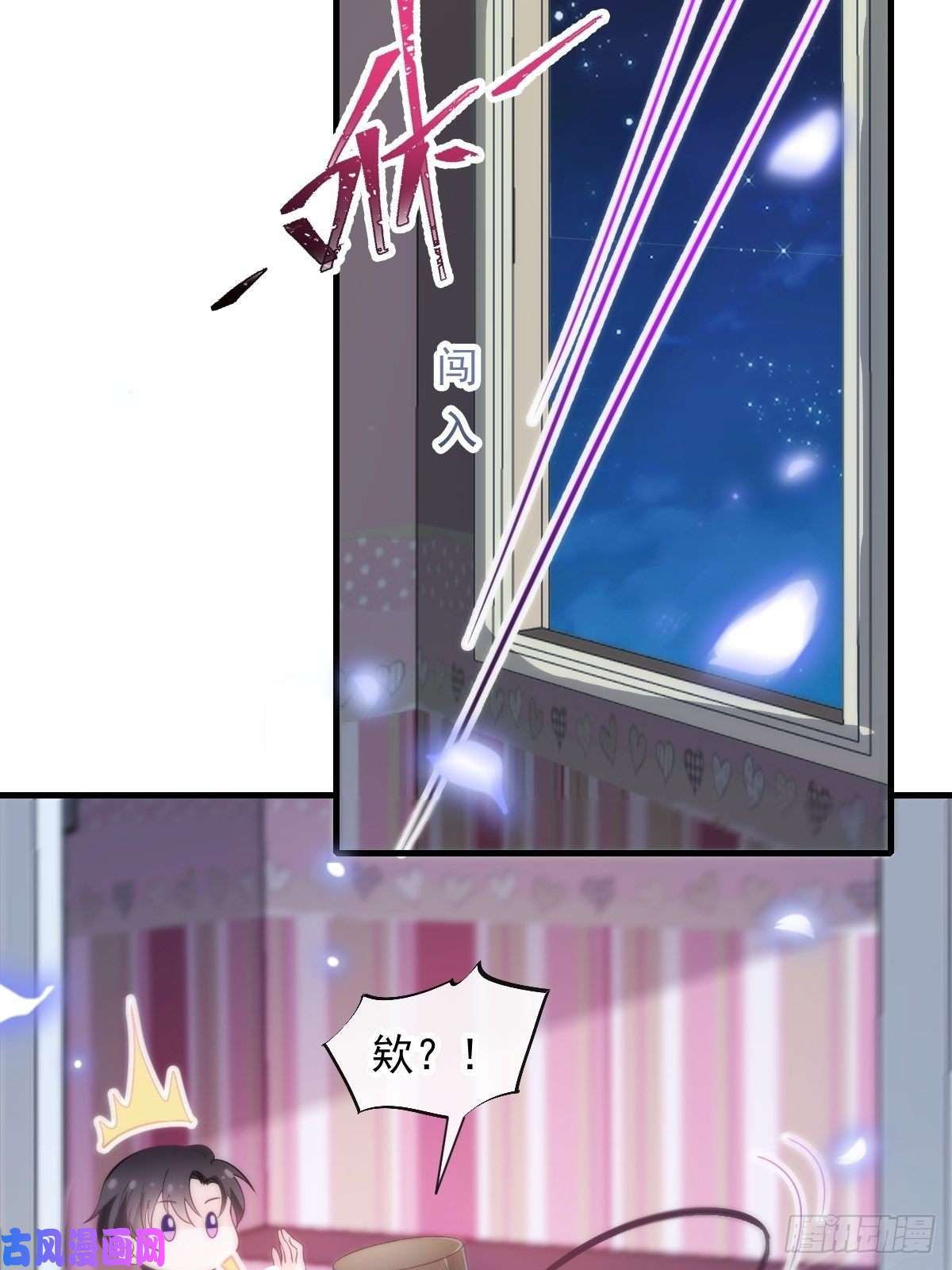 魔神的新娘077 祁梓烨的秘密