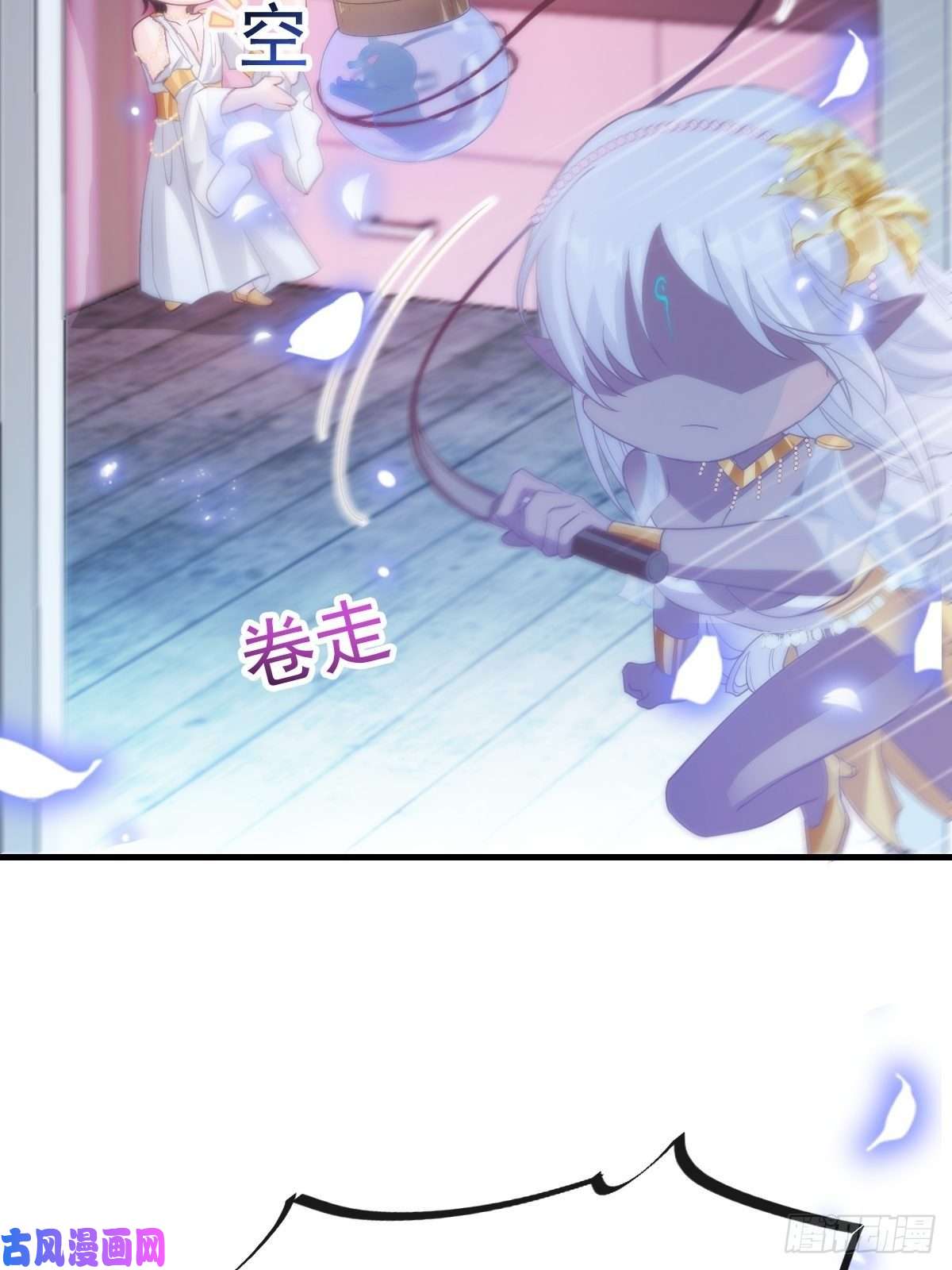 魔神的新娘077 祁梓烨的秘密