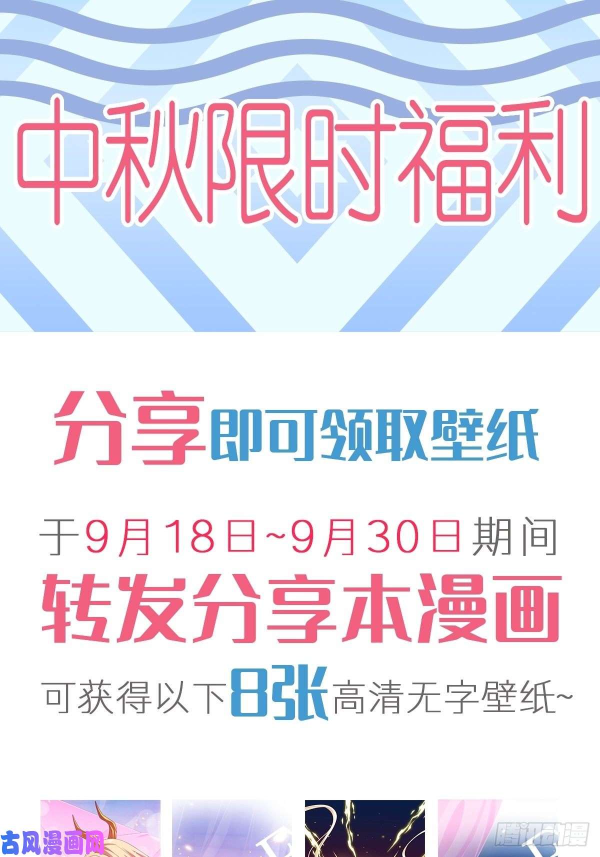 魔神的新娘077 祁梓烨的秘密