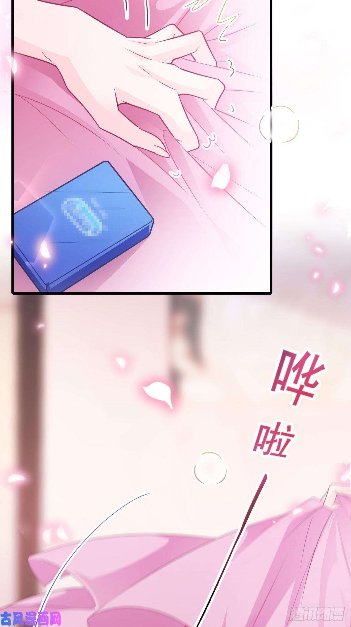 魔神的新娘077 祁梓烨的秘密