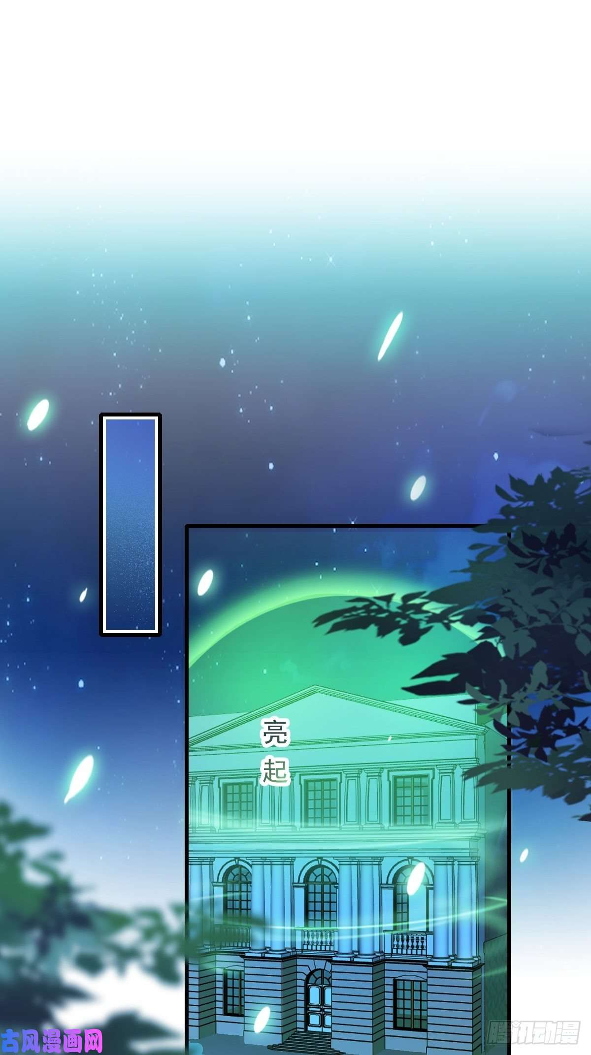 魔神的新娘077 祁梓烨的秘密