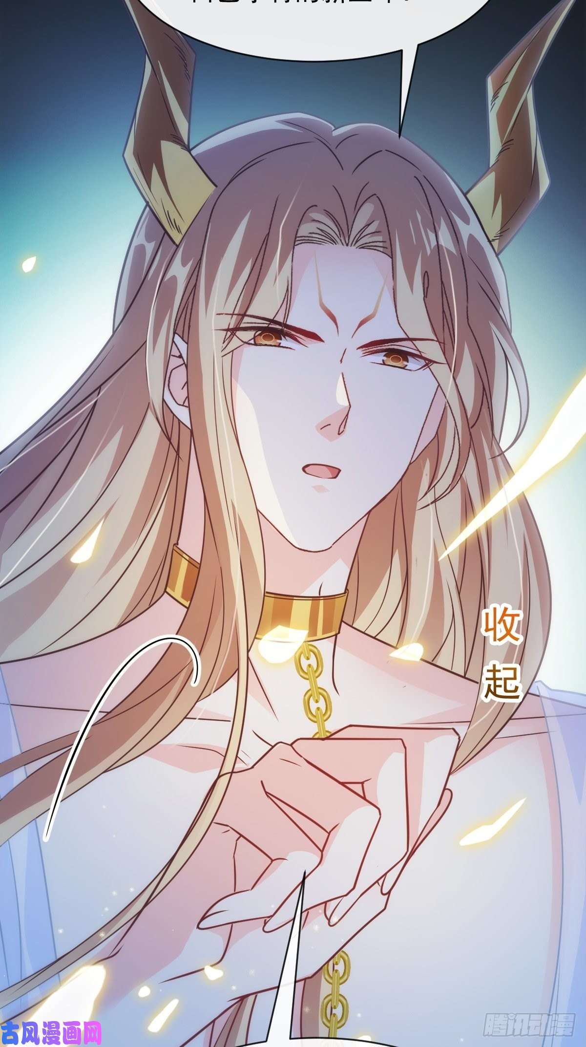 魔神的新娘078 祈愿