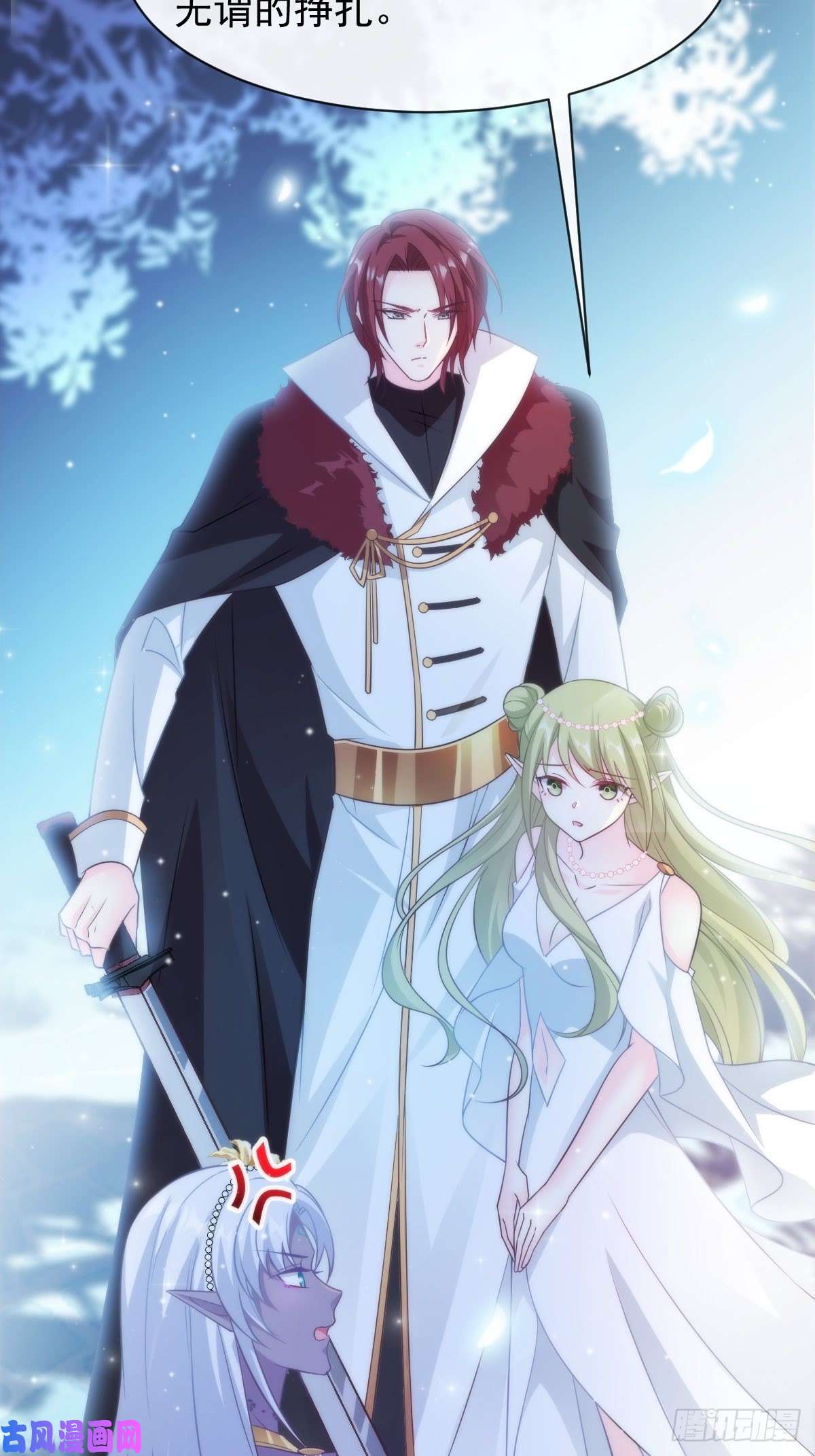 魔神的新娘078 祈愿