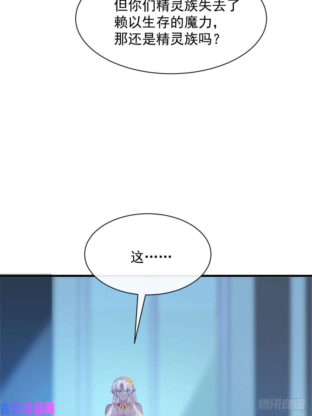 魔神的新娘079 祁湛的孩子