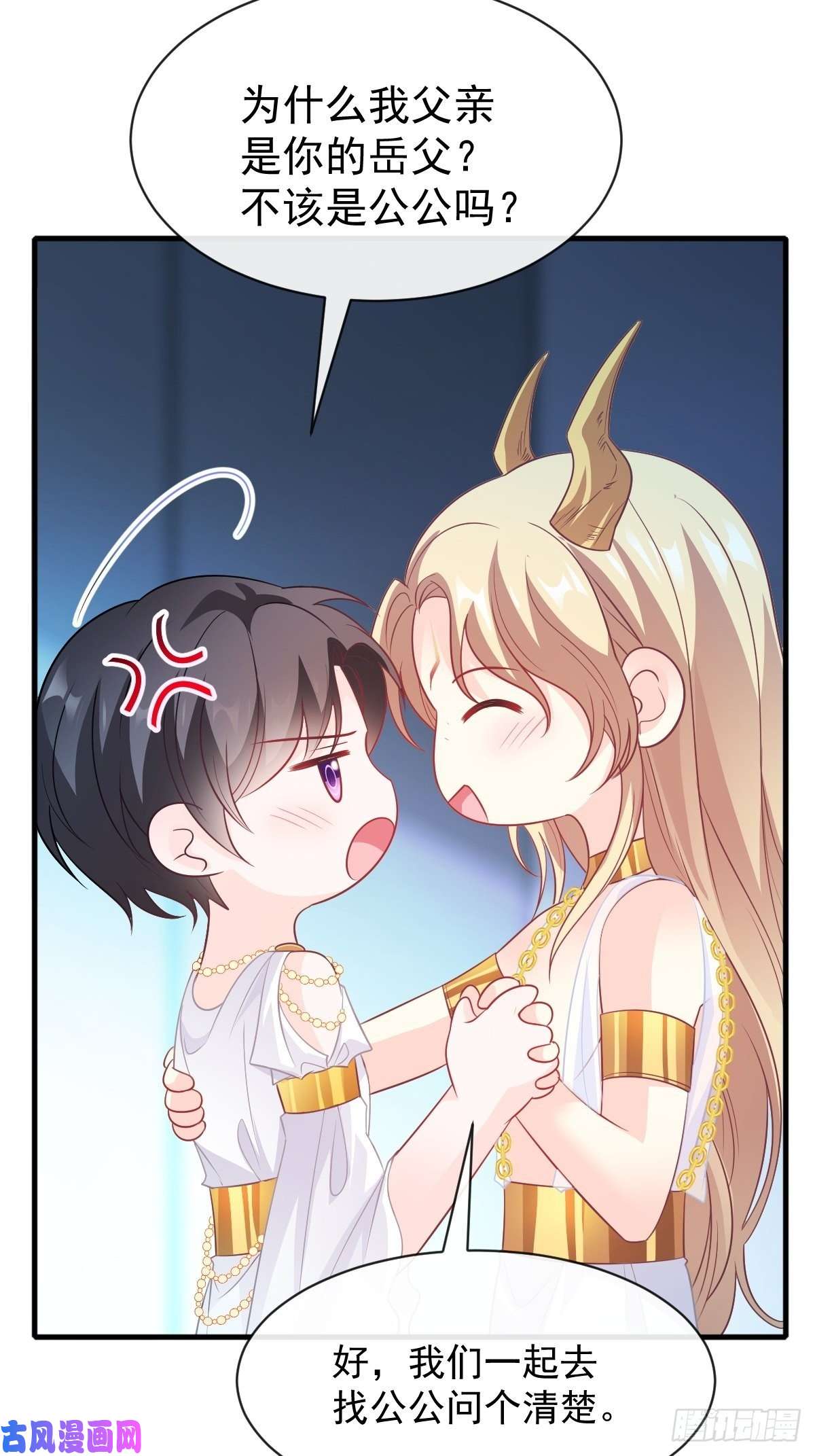 魔神的新娘079 祁湛的孩子