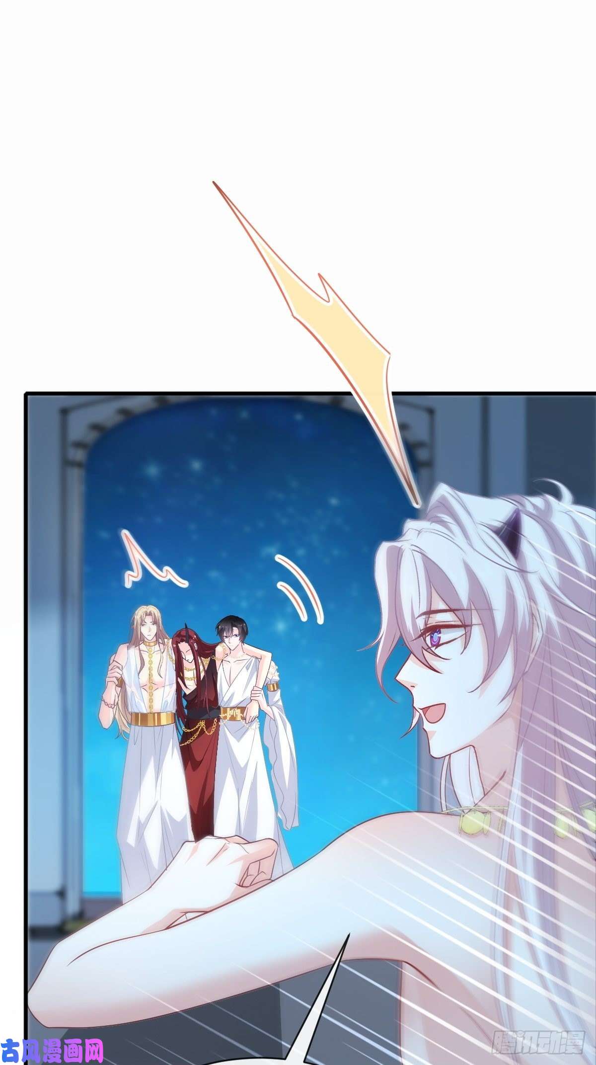 魔神的新娘079 祁湛的孩子