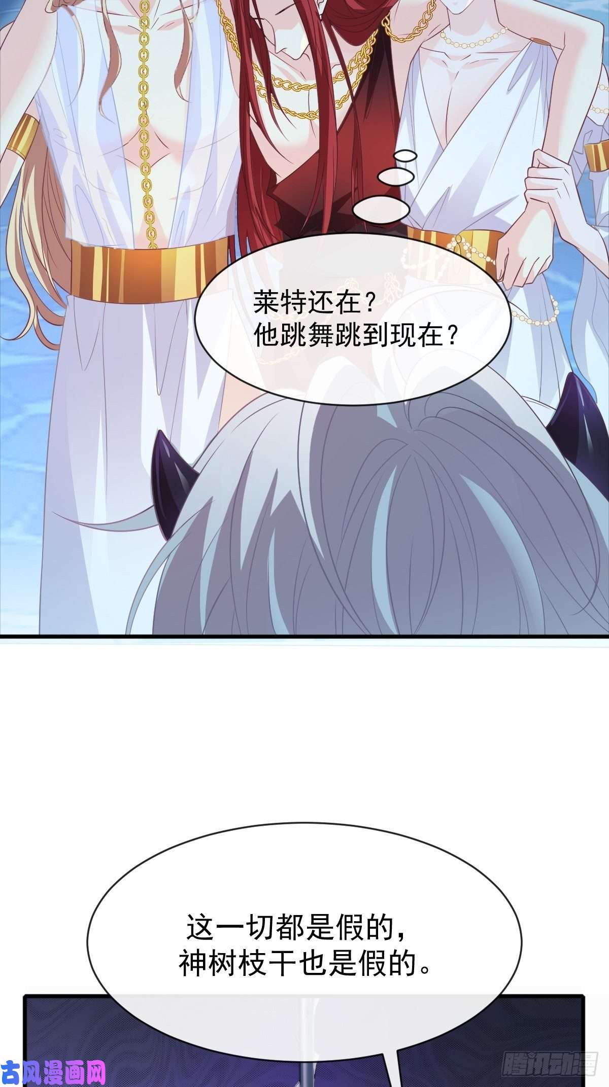 魔神的新娘079 祁湛的孩子