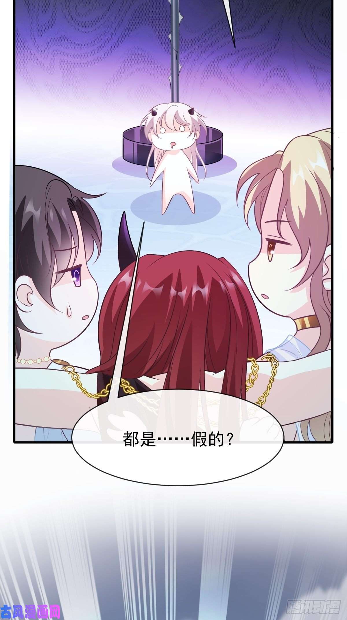 魔神的新娘079 祁湛的孩子