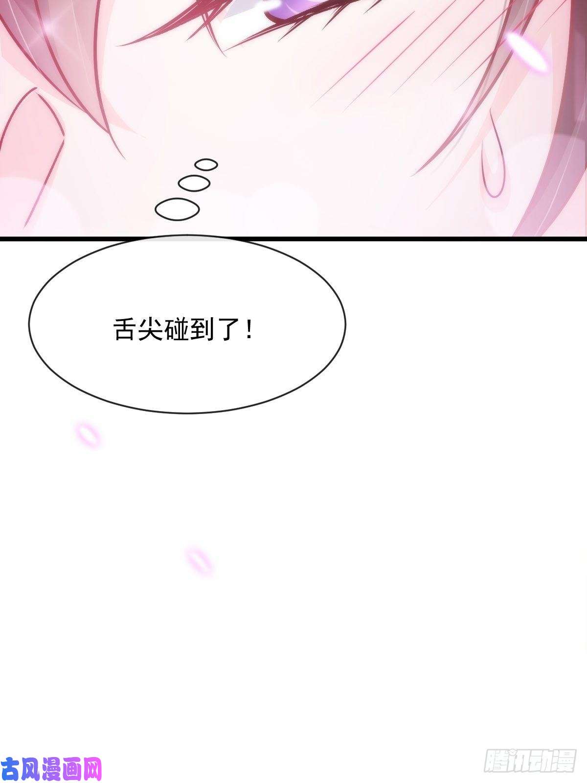 魔神的新娘079 祁湛的孩子