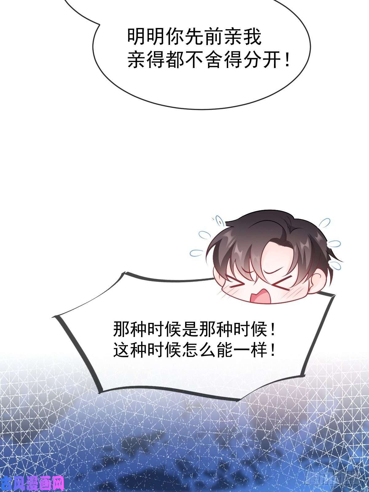 魔神的新娘079 祁湛的孩子