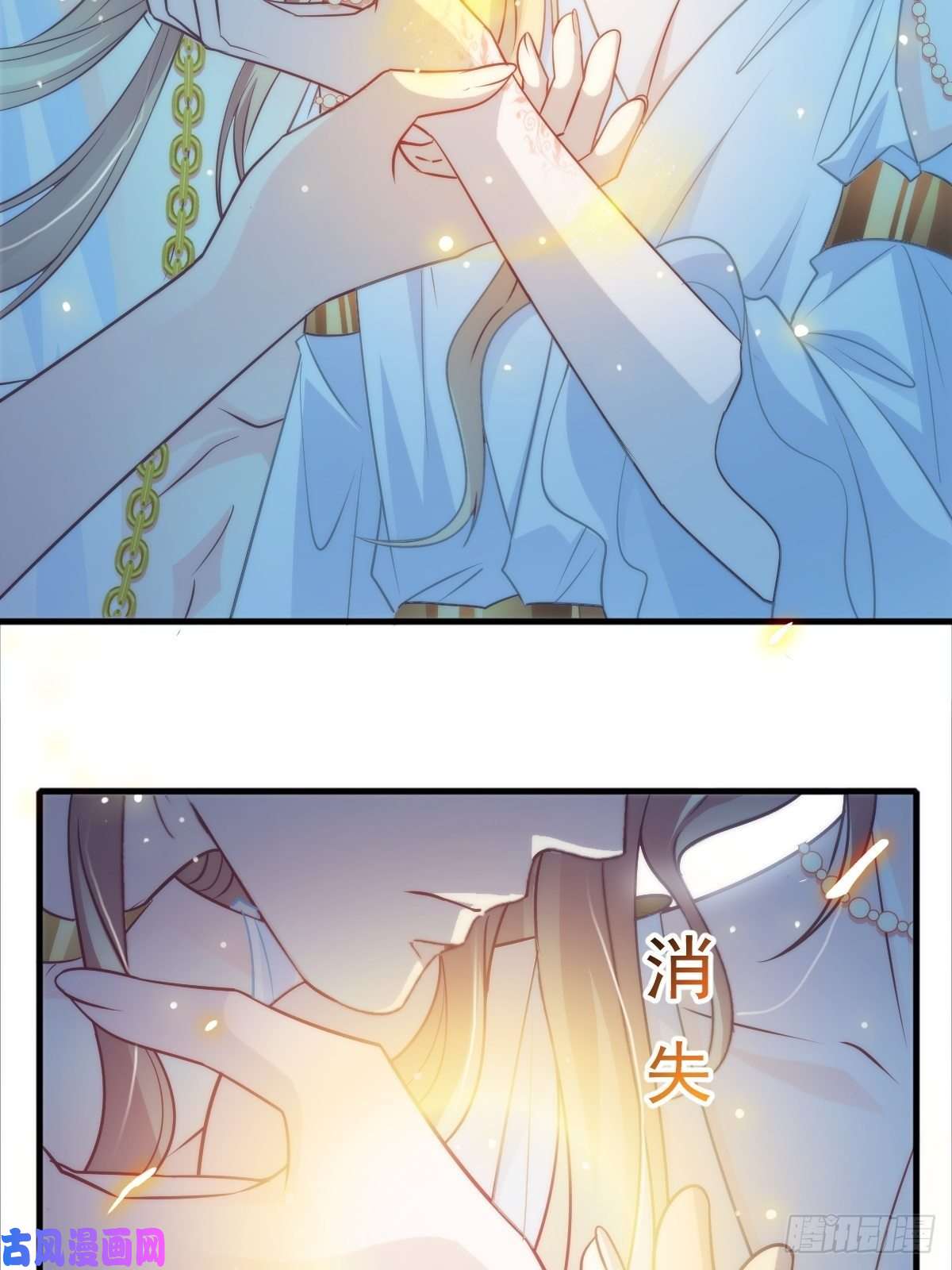 魔神的新娘080 温柔地逼问