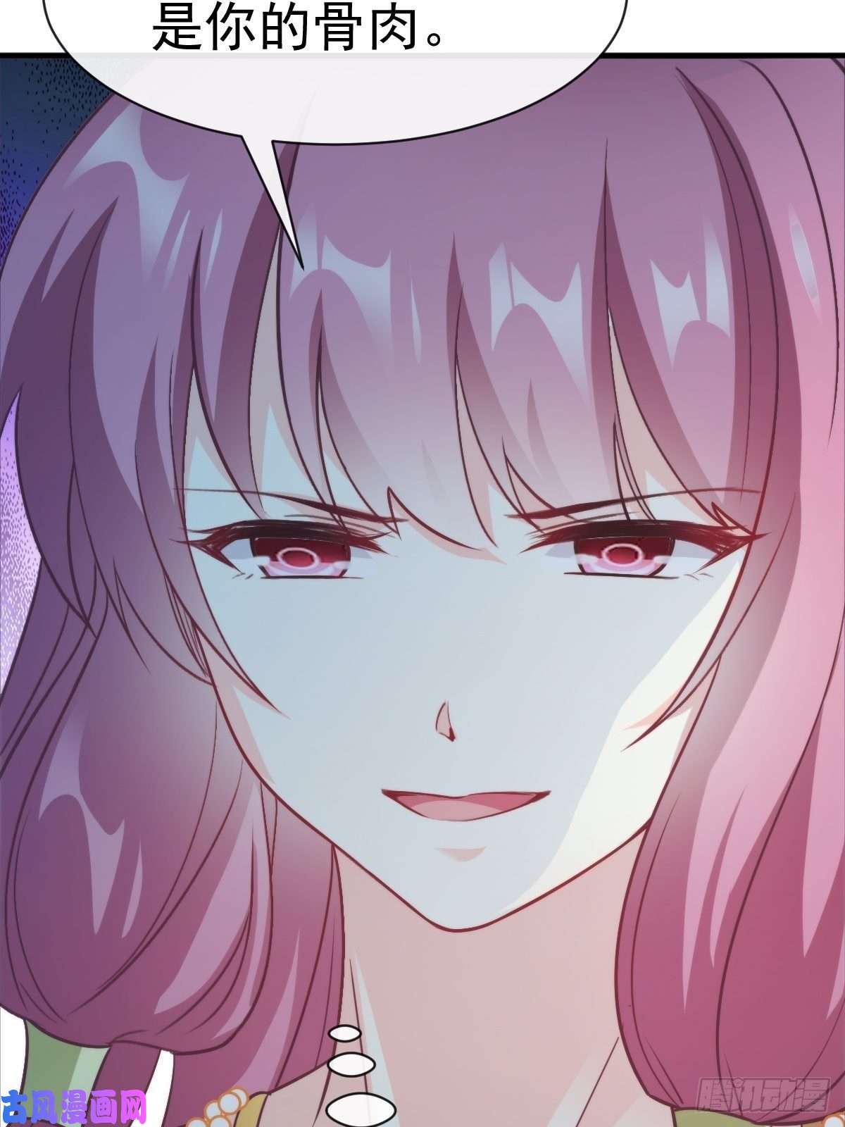 魔神的新娘080 温柔地逼问