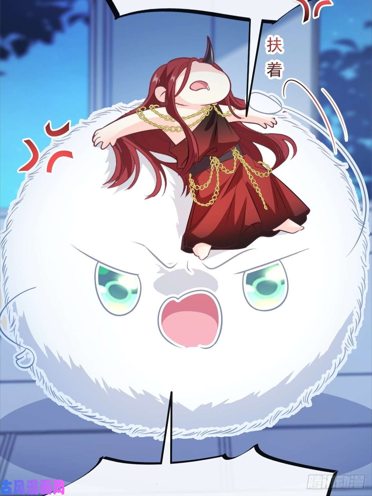 魔神的新娘080 温柔地逼问