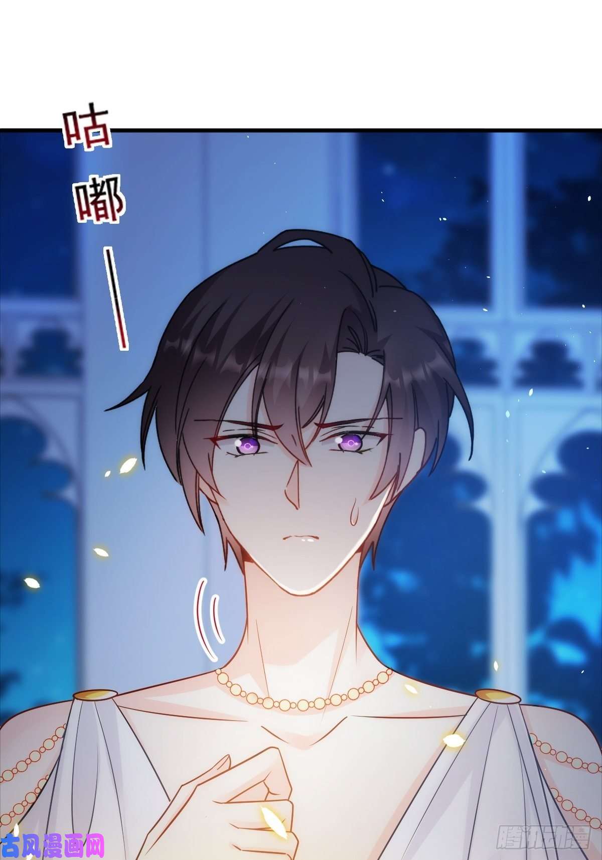 魔神的新娘081 祁父的过去