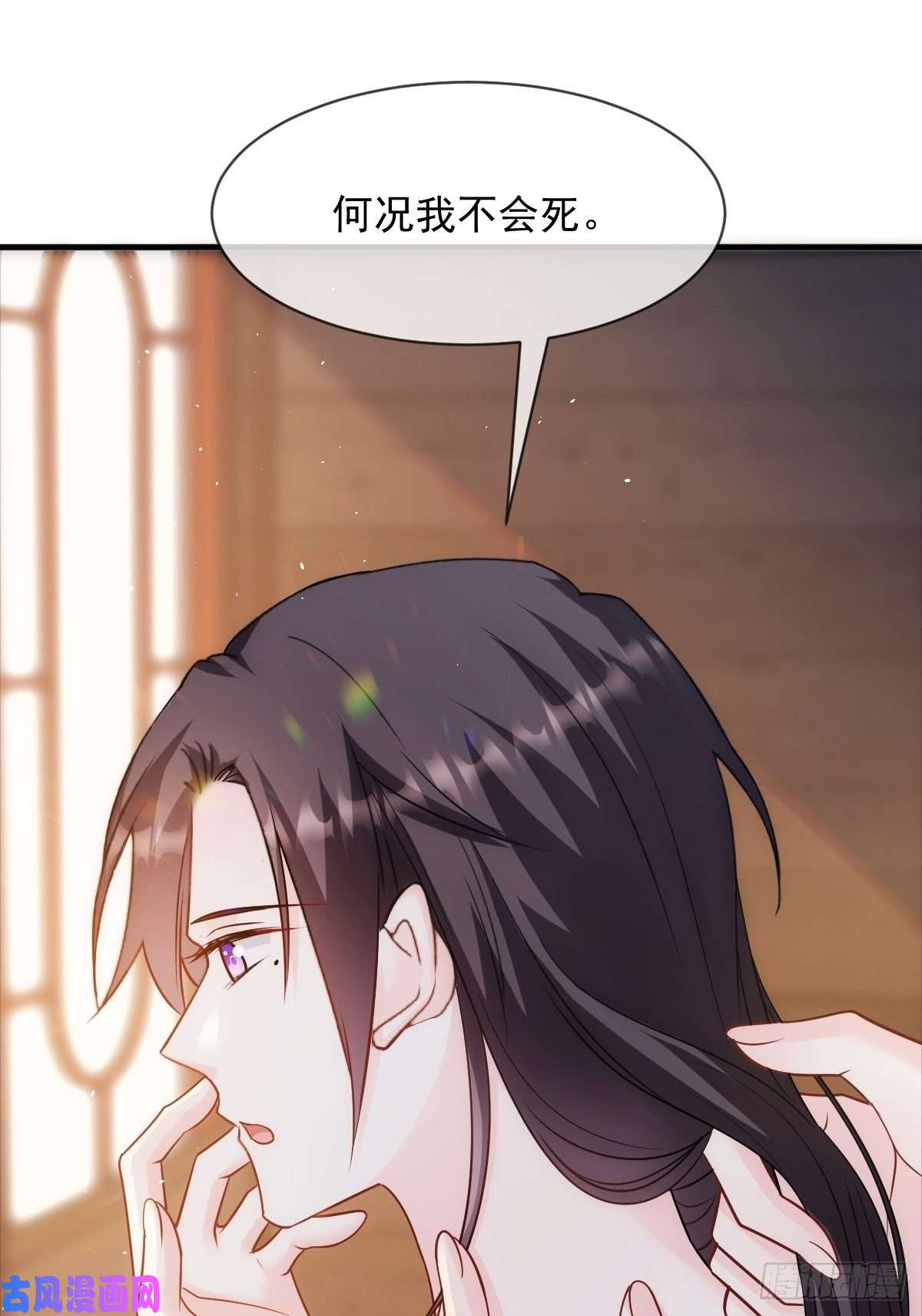 魔神的新娘081 祁父的过去