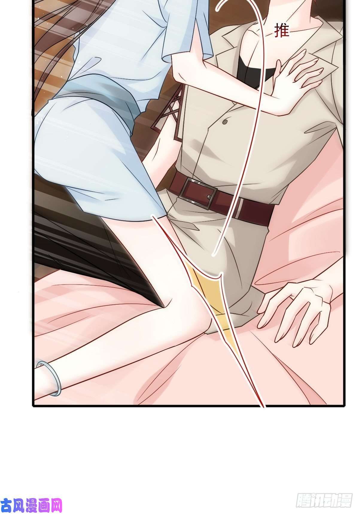 魔神的新娘081 祁父的过去