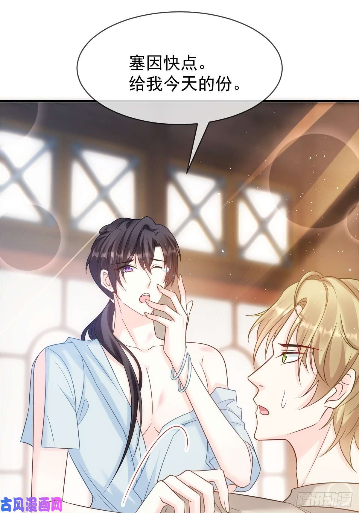 魔神的新娘081 祁父的过去