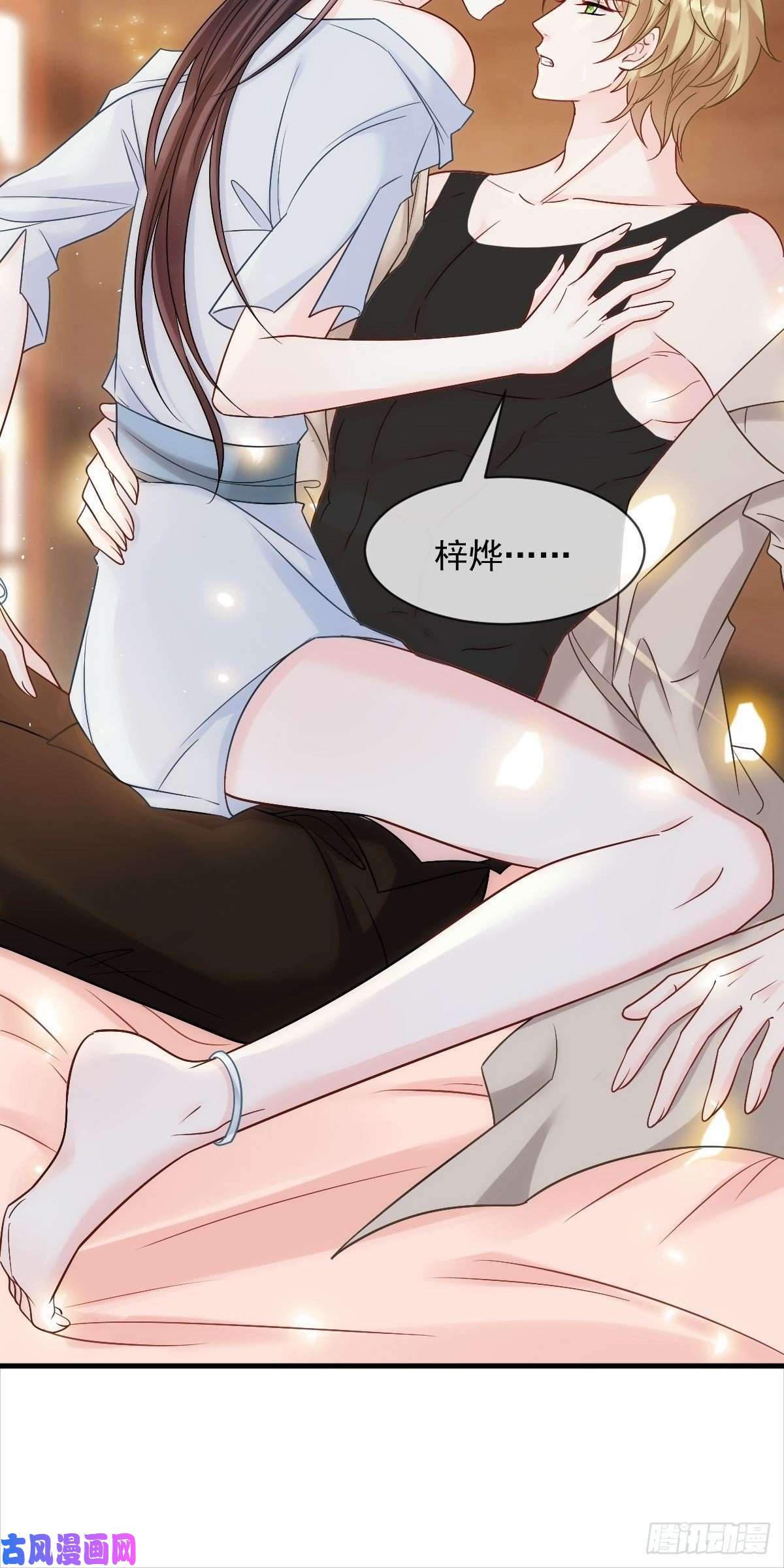 魔神的新娘081 祁父的过去