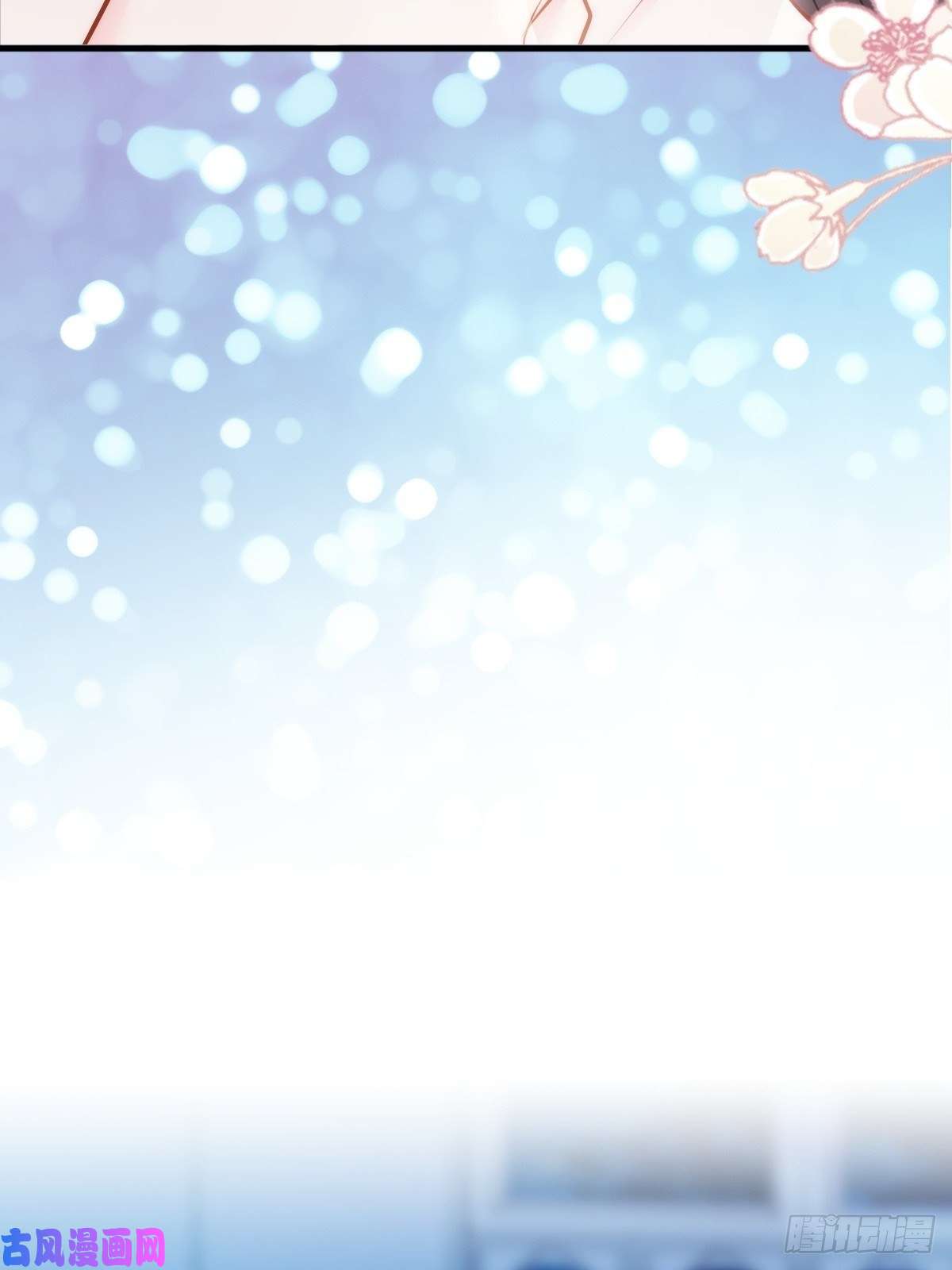 魔神的新娘081 祁父的过去