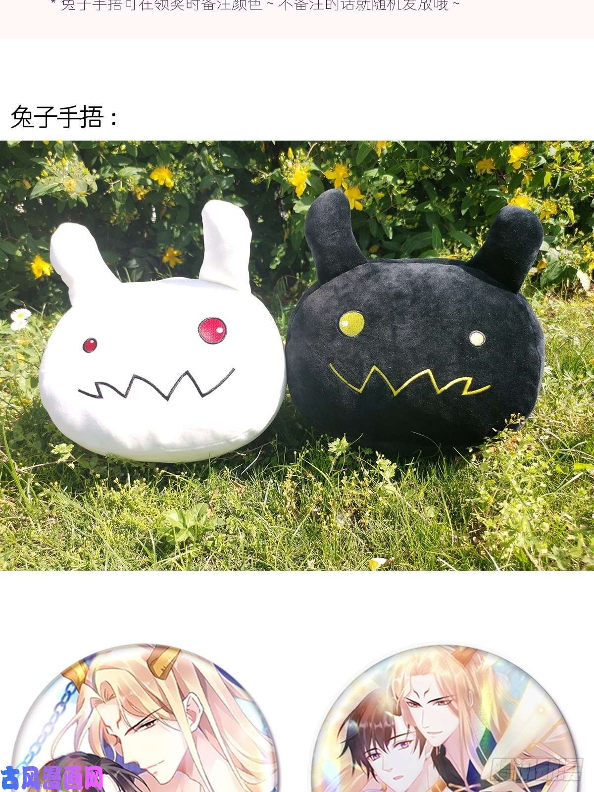 魔神的新娘081 祁父的过去