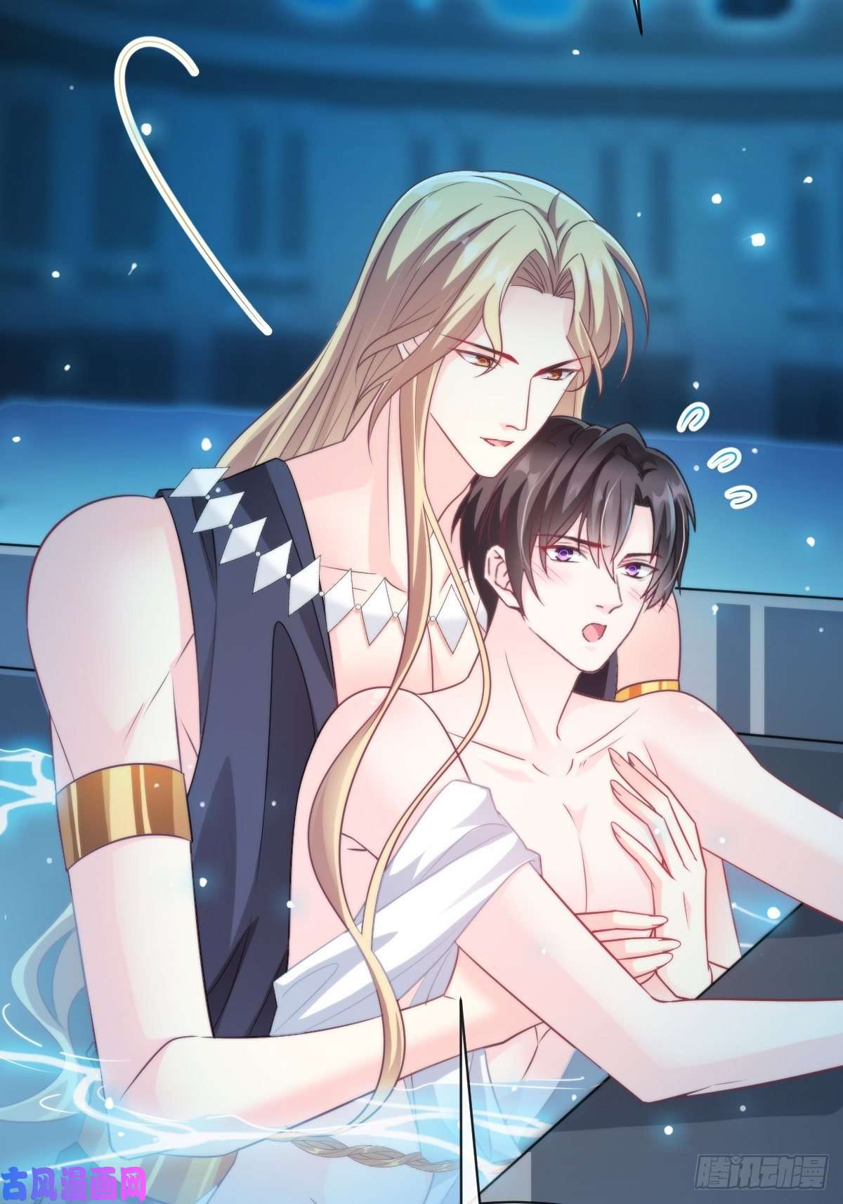 魔神的新娘081 祁父的过去