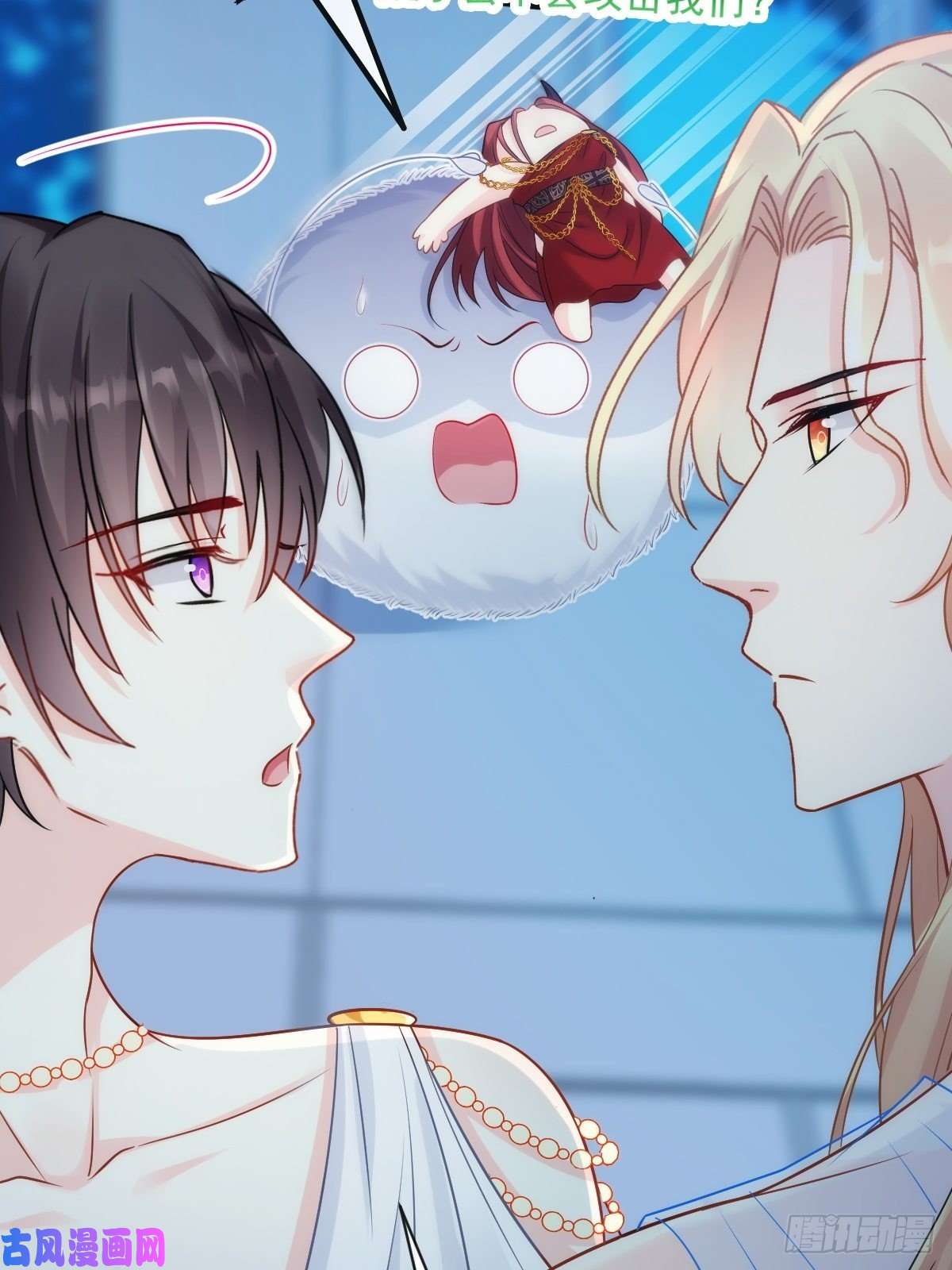 魔神的新娘081 祁父的过去