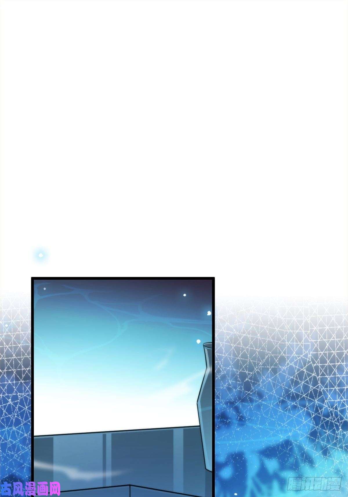 魔神的新娘082 等你一起