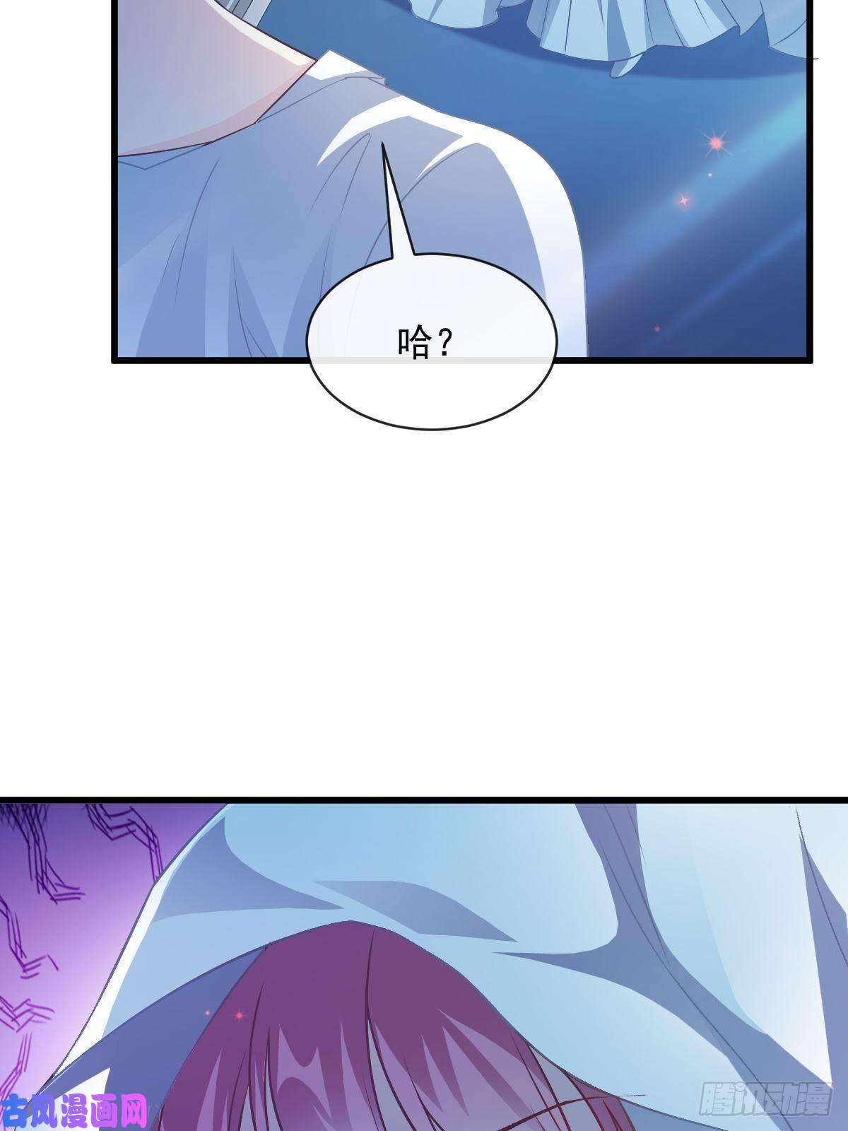 魔神的新娘082 等你一起