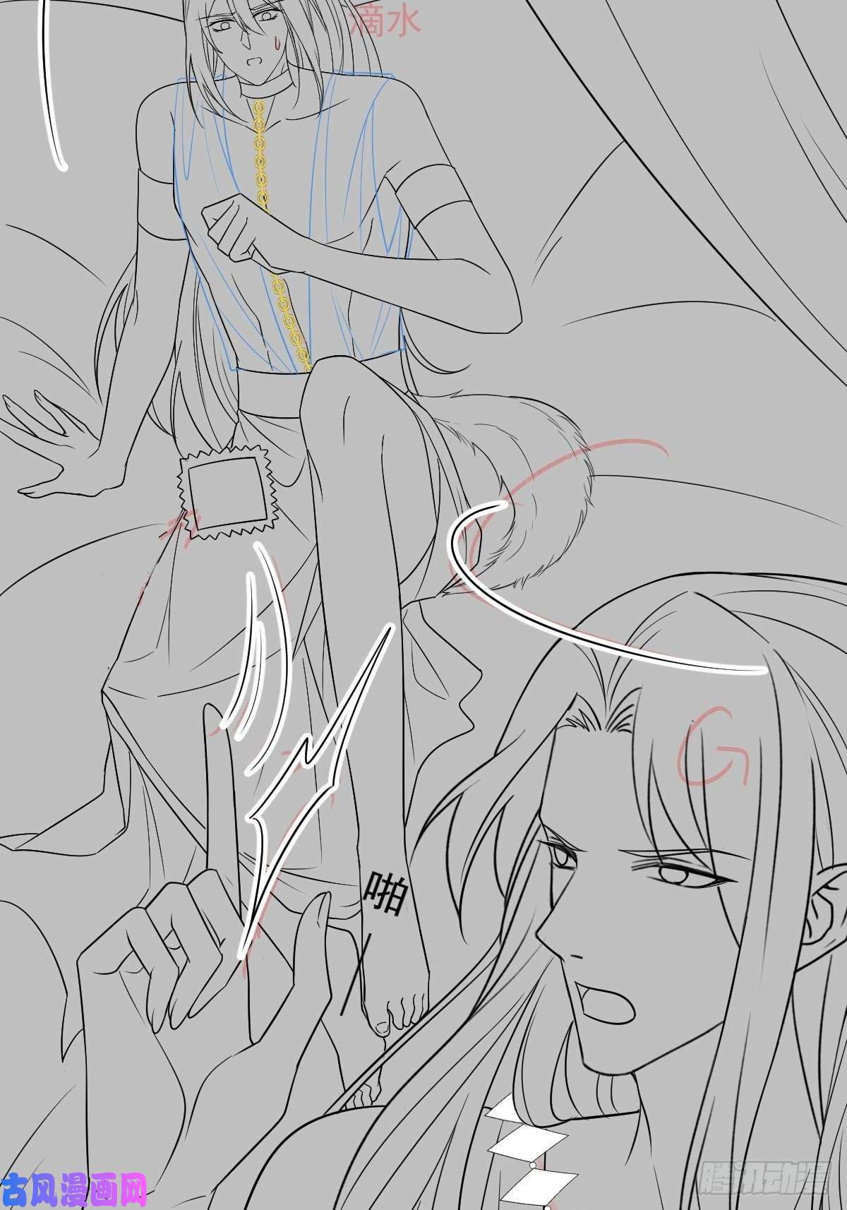 魔神的新娘083 只为你可爱