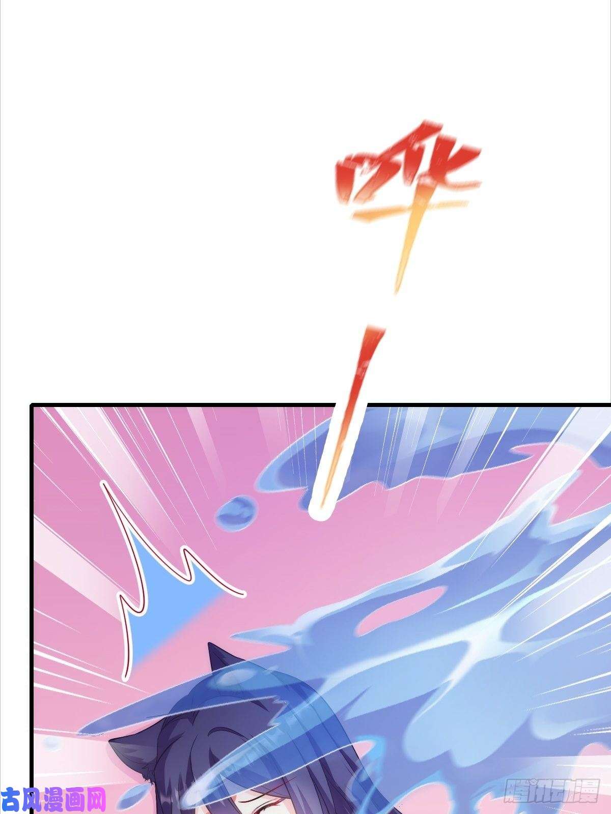 魔神的新娘084 拯救莱特的方法