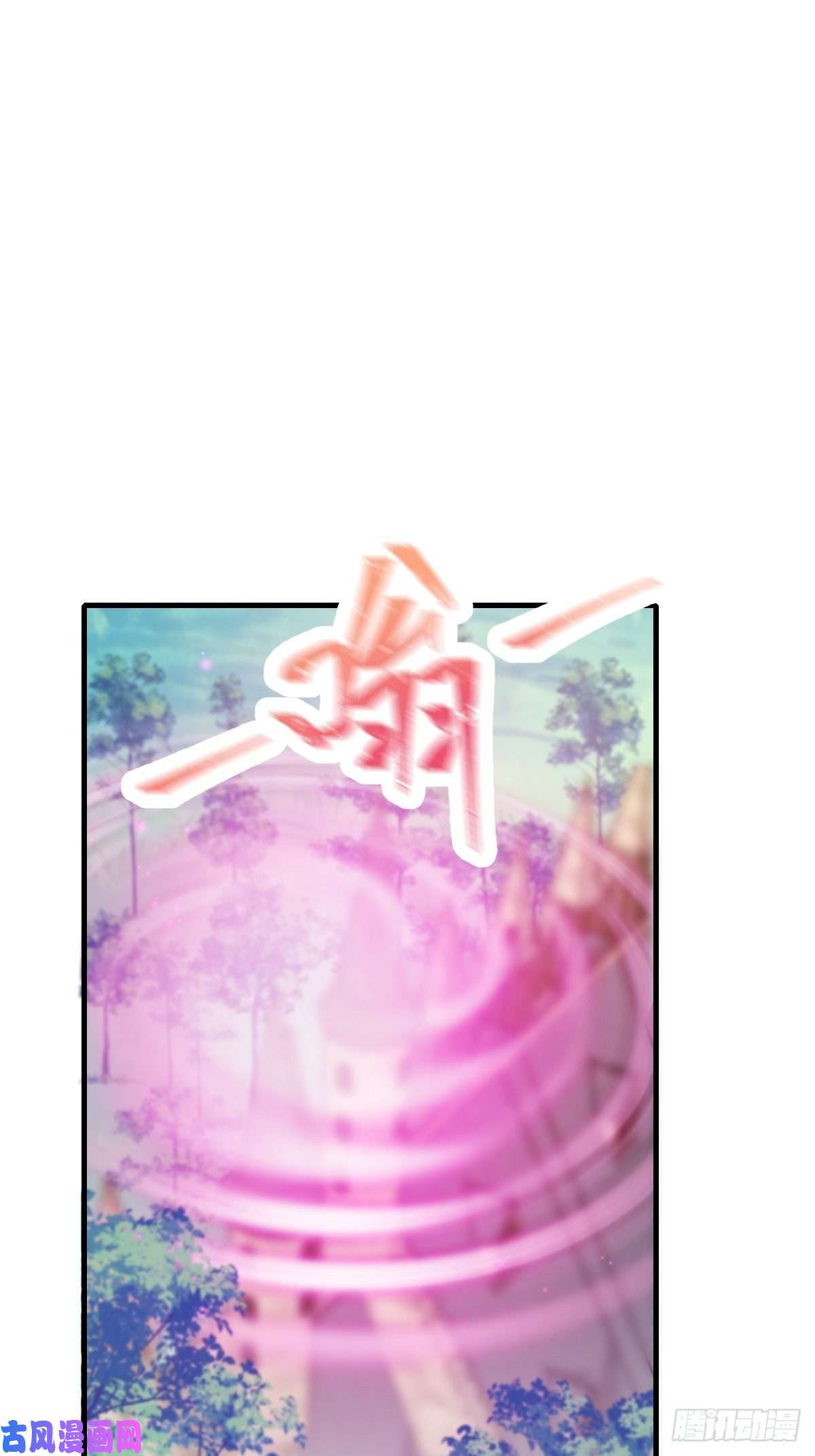 魔神的新娘084 拯救莱特的方法