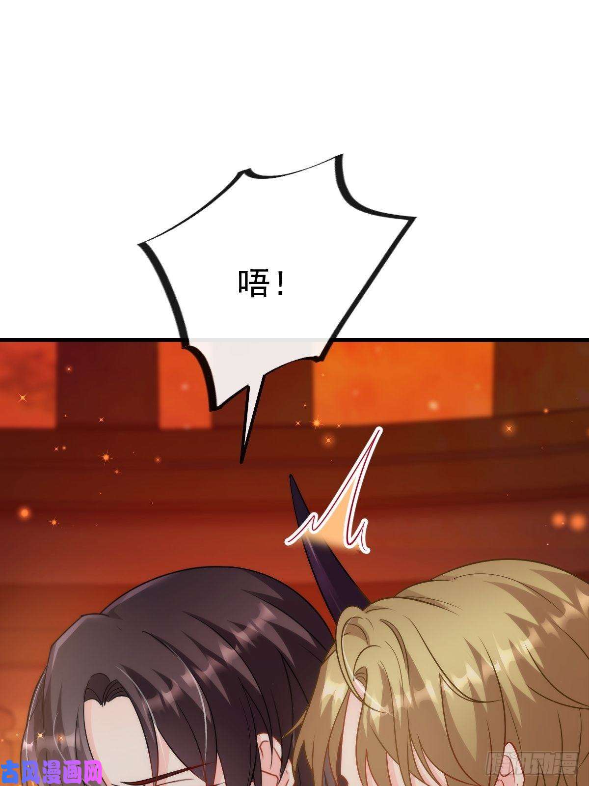 魔神的新娘084 拯救莱特的方法