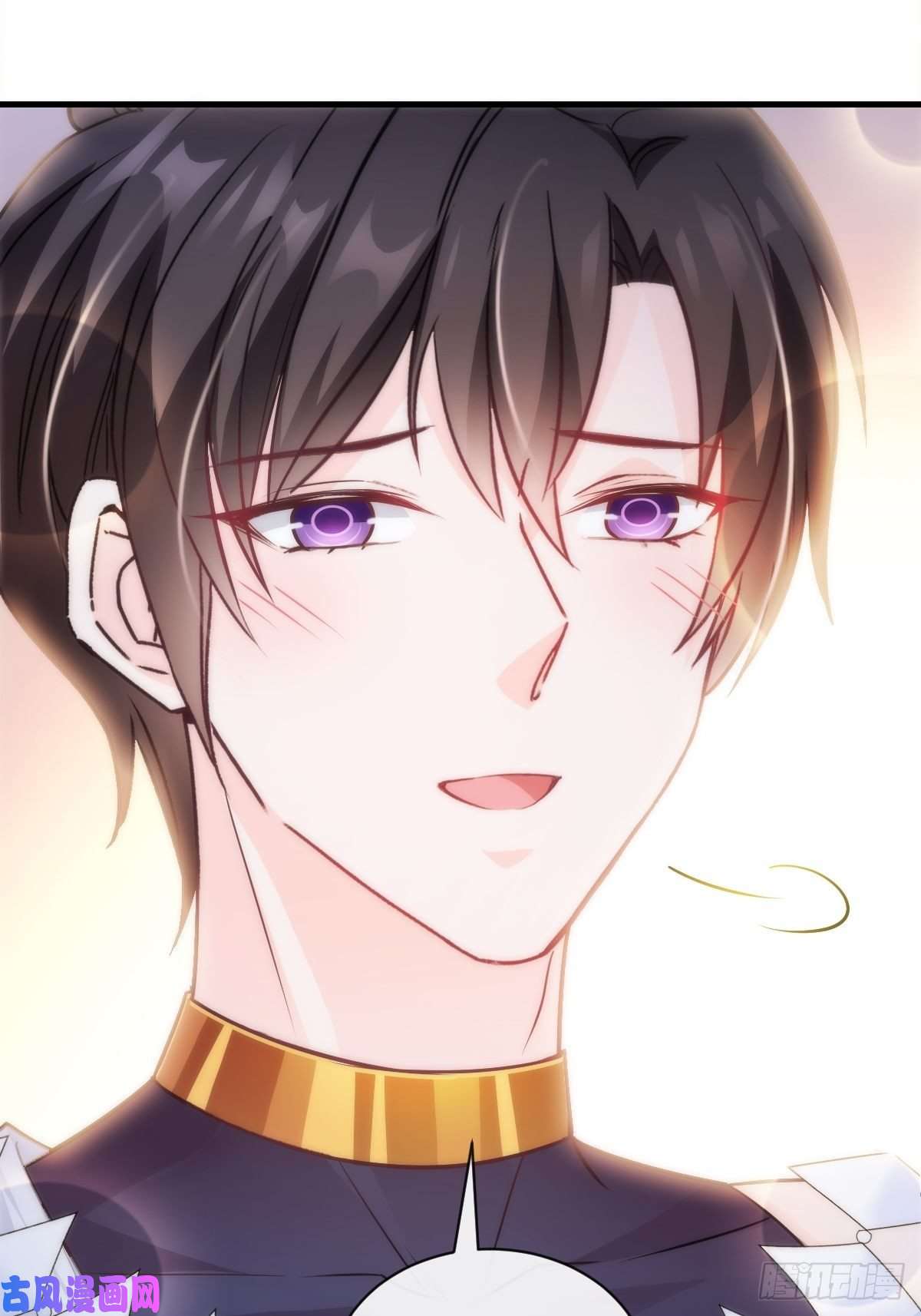 魔神的新娘086 少年的你