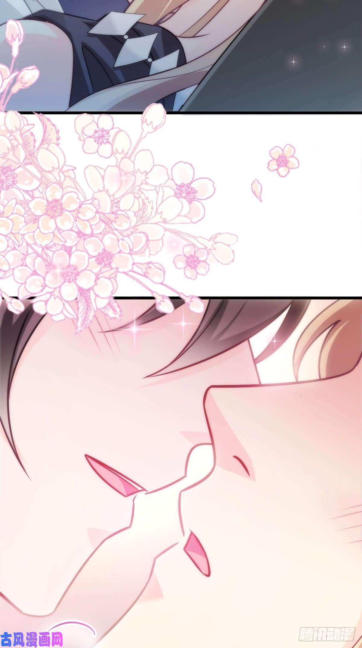 魔神的新娘086 少年的你