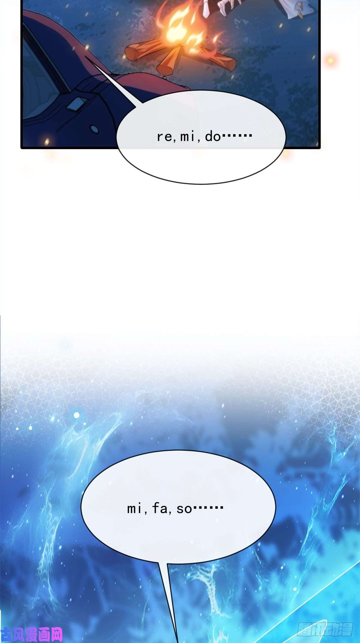 魔神的新娘086 少年的你