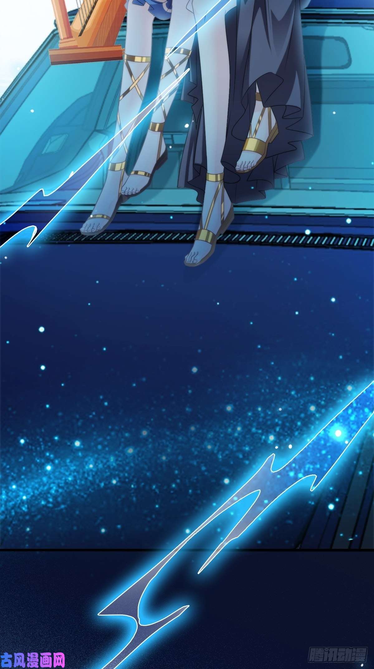 魔神的新娘086 少年的你