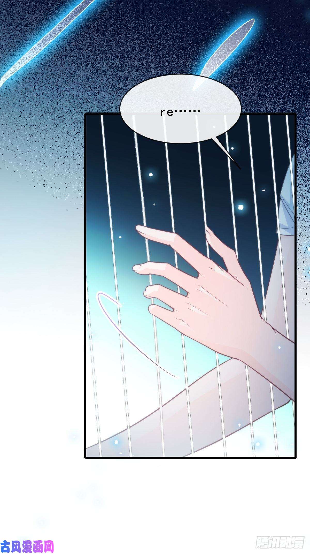 魔神的新娘086 少年的你