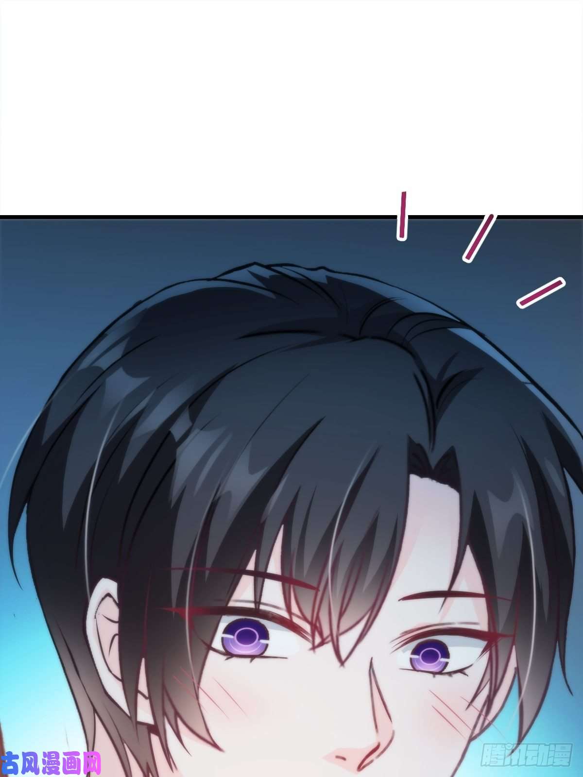 魔神的新娘086 少年的你