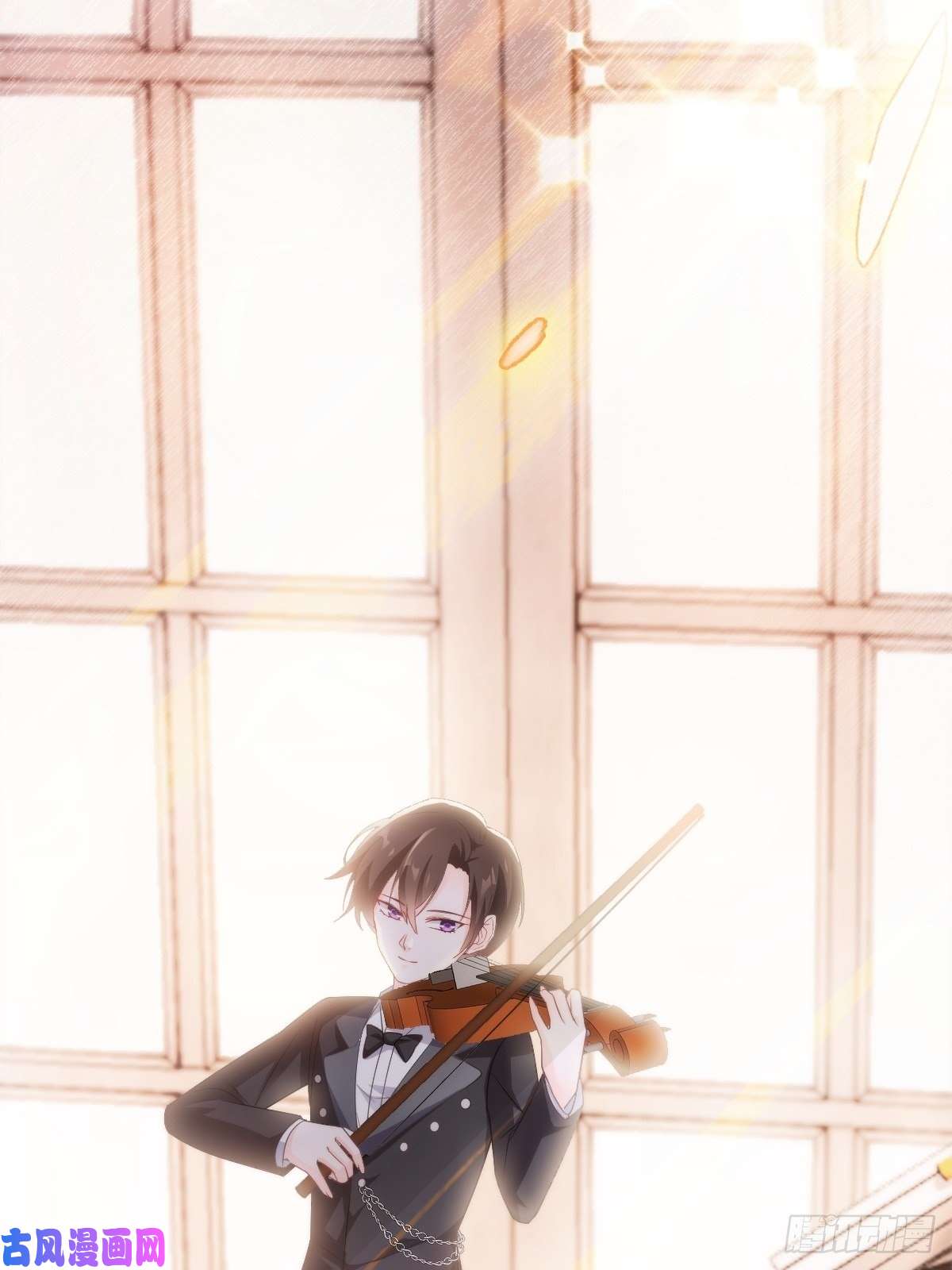 魔神的新娘086 少年的你