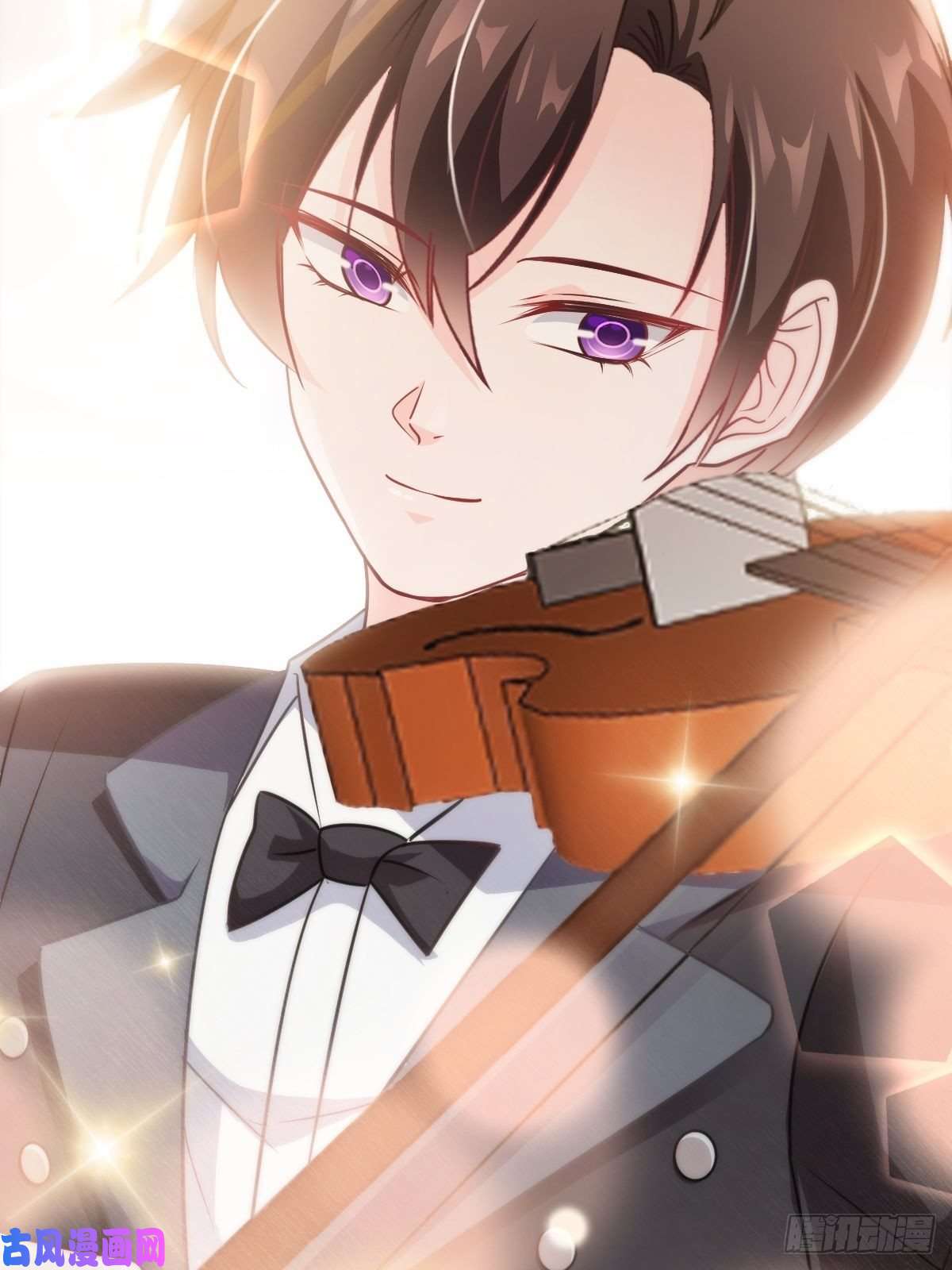 魔神的新娘086 少年的你